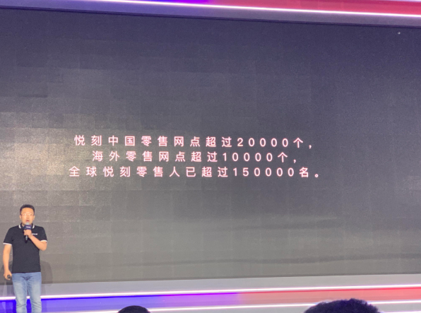 RELX Launch Event