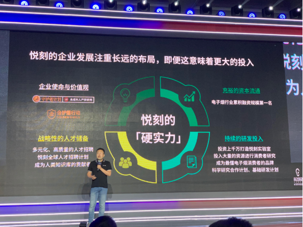 RELX Launch Event