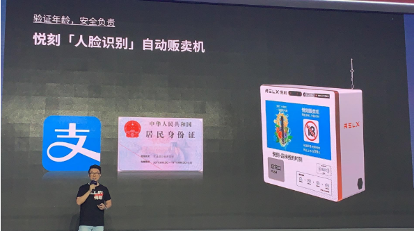 RELX Launch Event
