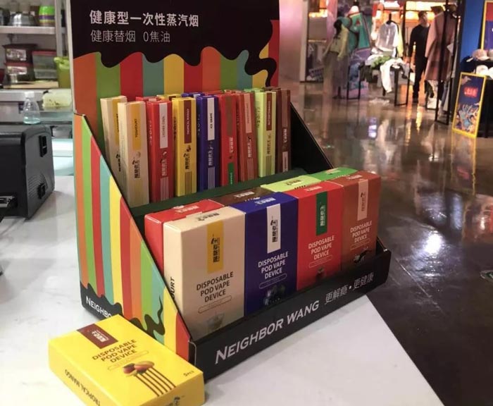 隔壁老王电子烟代理