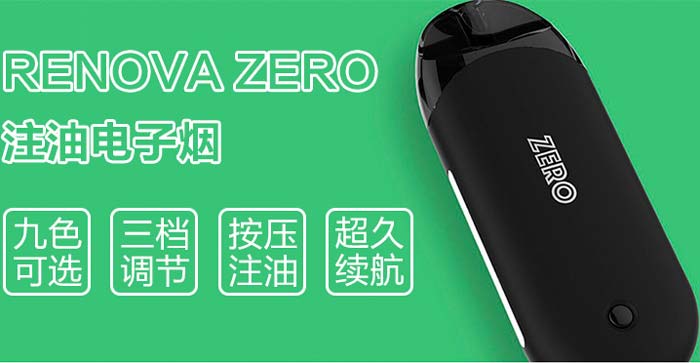 2019 E-cigarette small vape recommendations