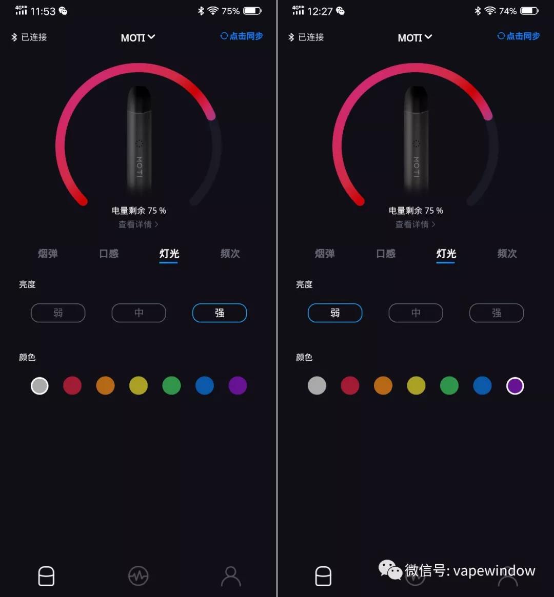 Bluetooth Small Cigarette MOTI S