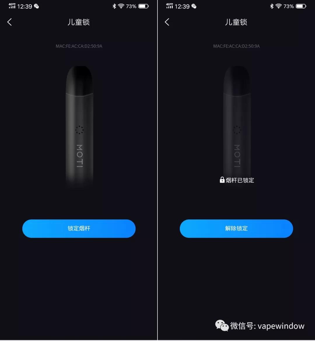 Bluetooth Small Cigarette MOTI S
