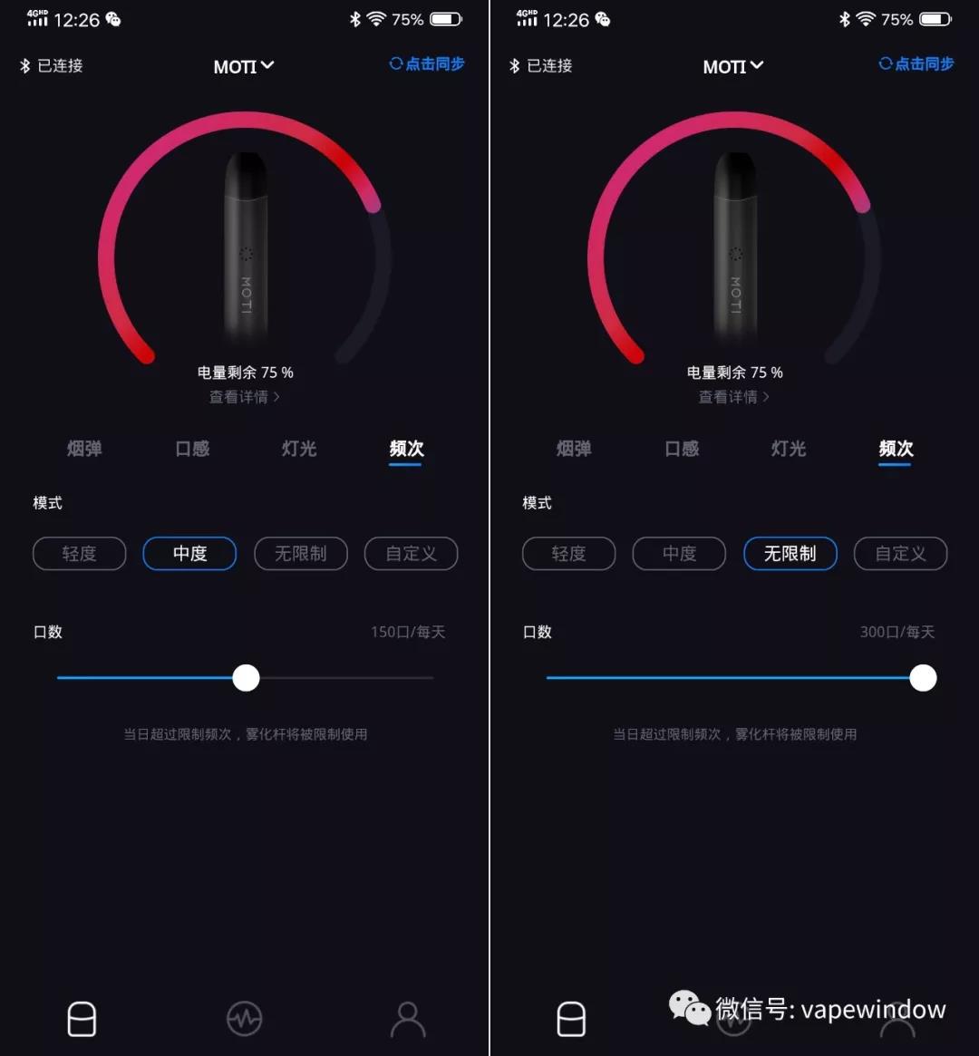 Bluetooth Small Cigarette MOTI S