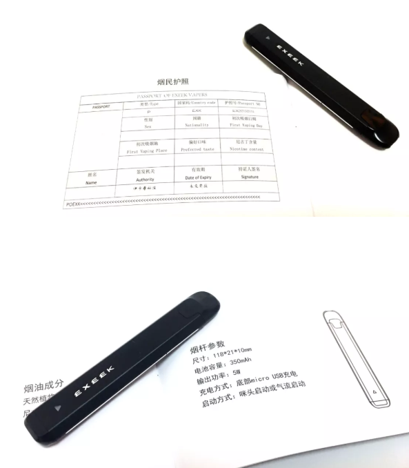 EXEEK Cloud Geek Electronic Cigarette Review