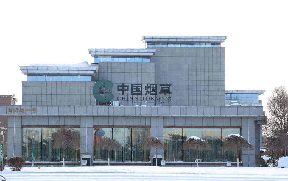2018加热不燃烧新型烟草制品