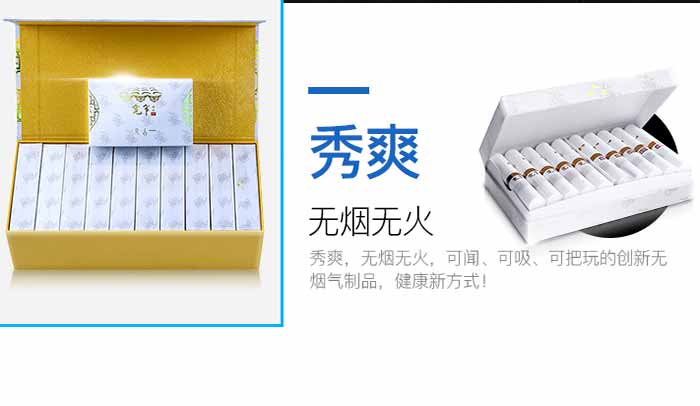 2018 Heated Non-Combustion New Tobacco Products