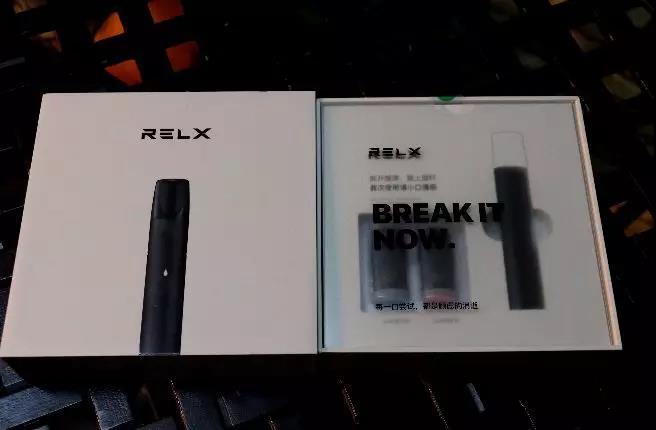 RELX yueshi