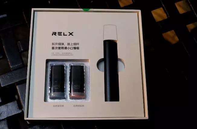 RELX yueshi