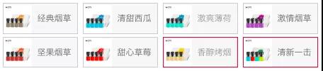 moti electronic cigarette