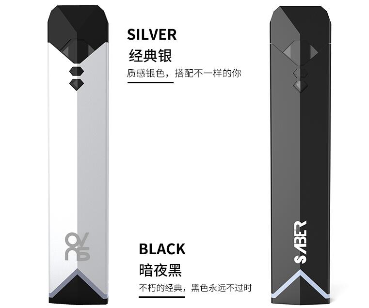 2018电子烟小烟产品