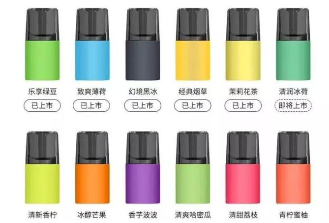 A Comparative Review of Four Representative Compact Vaping Devices
