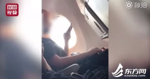 A passenger caught vaping on a plane