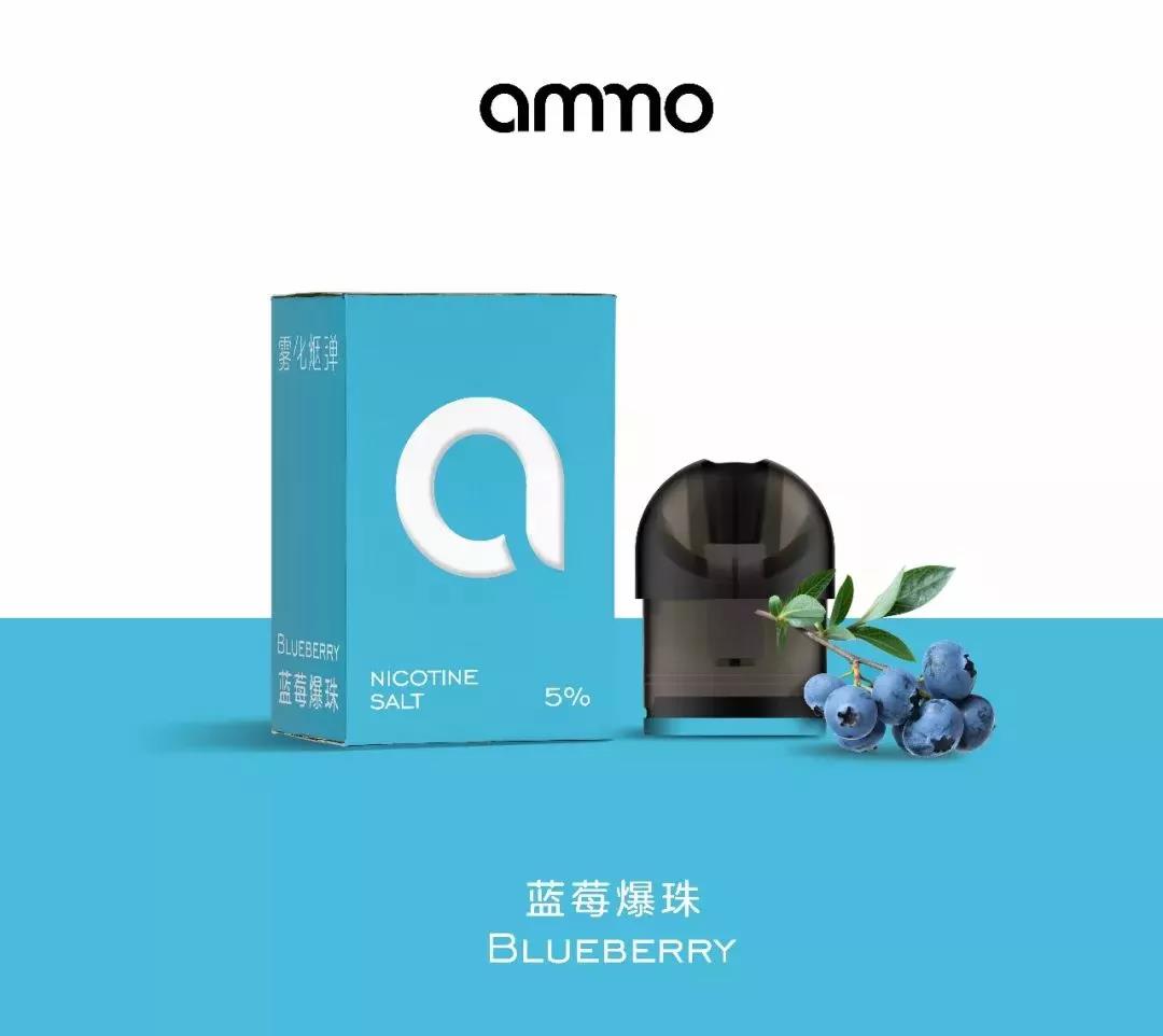 ammo electronic cigarette