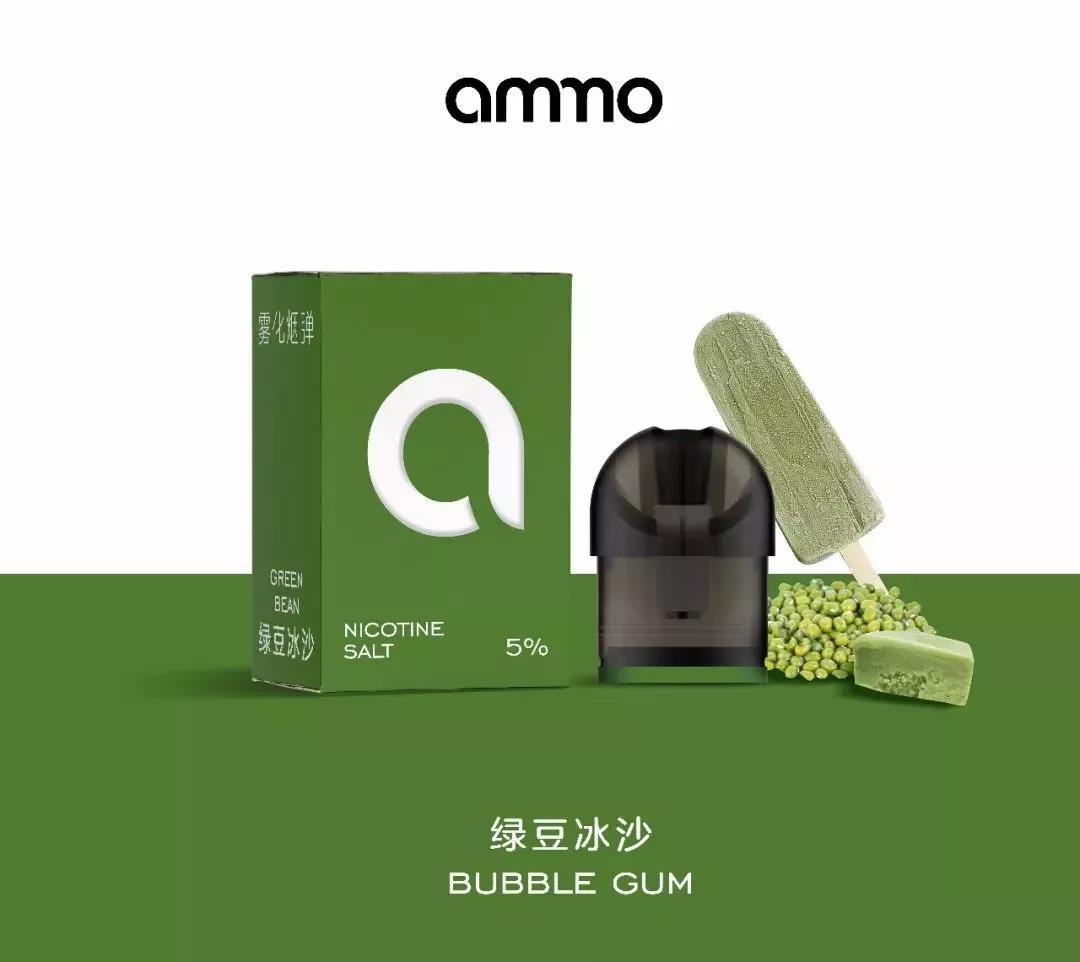 ammo electronic cigarette