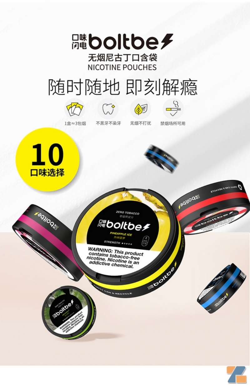 boltbeζں